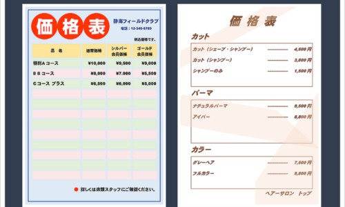 中药材防风价格多少钱一公斤-权威2026防风药材市场价平台,分享专业今年防风药材干货价格知识_中药材价格防风网